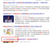 0-3个月娃身高每月长4厘米,比青春期更快,妈妈喂养＂3要4不要＂