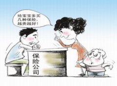 【儿童保险】儿童保险险种_儿童保险投保注意事项