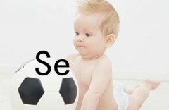 【孩子缺硒】小孩缺硒有什么症状_宝宝缺硒怎么办