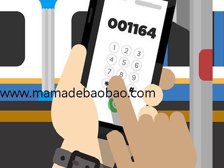 如何在澳大利亚打电话到新西兰（拨打电话）