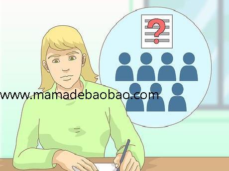 如何创立一个调查: 14 步骤(设计调查)