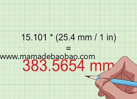 如何将英寸换算为毫米: 14 步骤（基本换算公式）