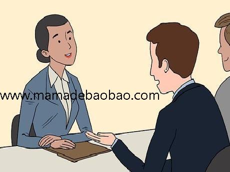 3种方法来通过应聘面试（面试时要注意）