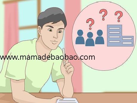 如何创立一个调查: 14 步骤(设计调查)