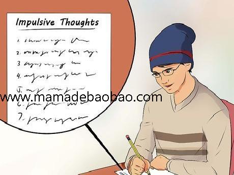 如何提高自控力（提高当前的自控能力）