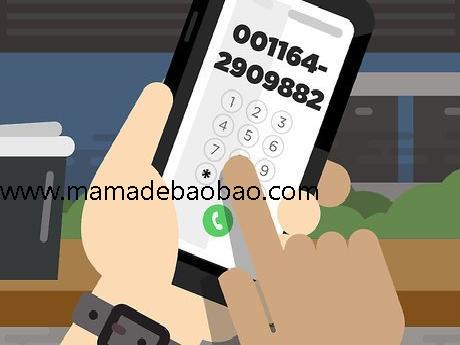 如何在澳大利亚打电话到新西兰（拨打电话）