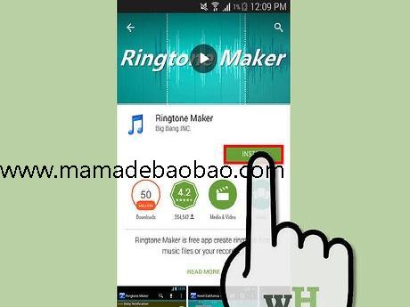 4种方法来获取免费的手机铃声（获取免费铃声）