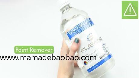 3种方法来不用洗甲水去掉指甲油（使用家居用品）