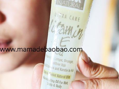 如何用维生素E油护理头发(事前准备)