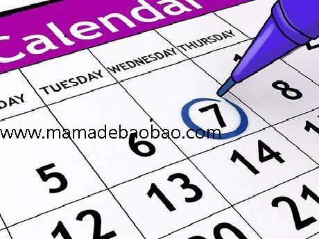 如何留胡子（准备修剪）