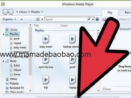 如何将人声从歌曲中消除: 14 步骤（用软件包移除人声）
