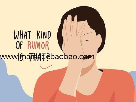 如何消灭谣言: 10 步骤（如何消灭谣言: 10 步骤做出恰当的反应）