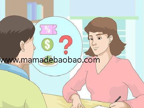 如何创立一个调查: 14 步骤(设计调查)