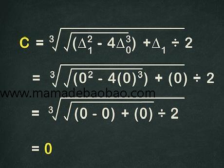 3种方法来解三次方程（解不含常数项的三次方程）