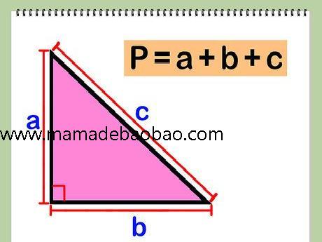 6种方法来求周长 - (矩形)
