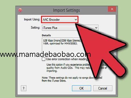 4种方法来获取免费的手机铃声（获取免费铃声）
