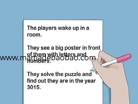 如何设计密室逃脱游戏(设计草图)