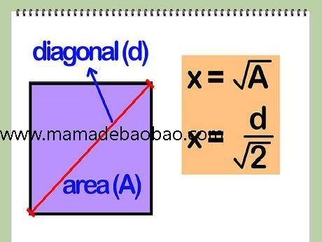 6种方法来求周长 - (矩形)
