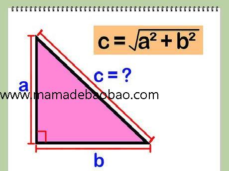 6种方法来求周长 - (矩形)