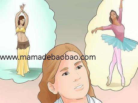 如何学习跳舞（选择喜欢的舞种）