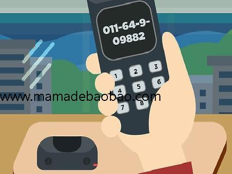 如何在澳大利亚打电话到新西兰（拨打电话）