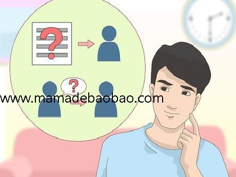 如何创立一个调查: 14 步骤(设计调查)