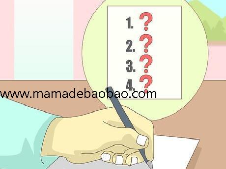 如何创立一个调查: 14 步骤(设计调查)