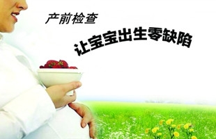 唐氏筛查什么时候做